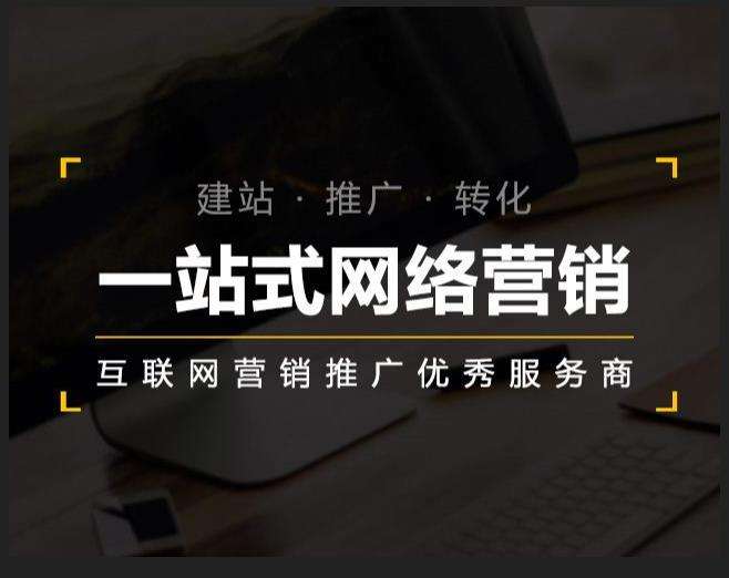 盐城企业如何怎么利用网络推广抓取潜在客户