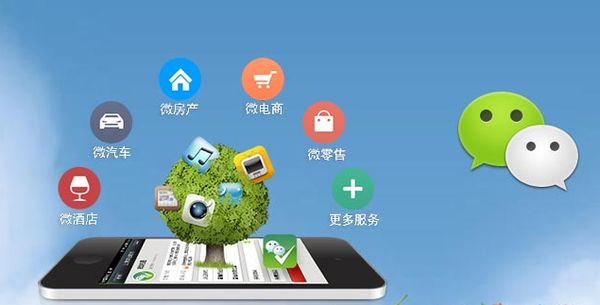盐城分析企业微信公众号平台开发的优势有哪些？