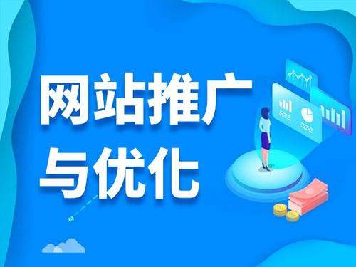 盐城电商类网络推广如何做才有更好的效果