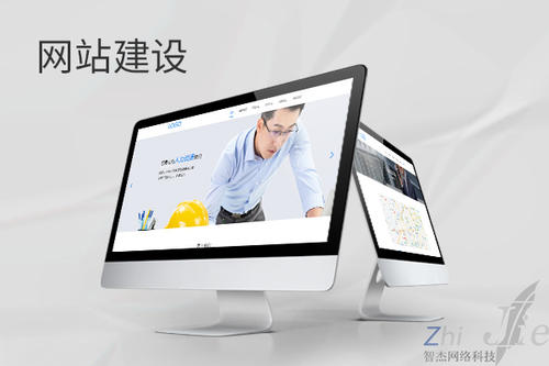 盐城网站建设公司分析网页设计如何提升吸引力