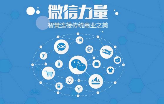 盐城微信开发可以帮助企业解决哪些难题？如何做呢？