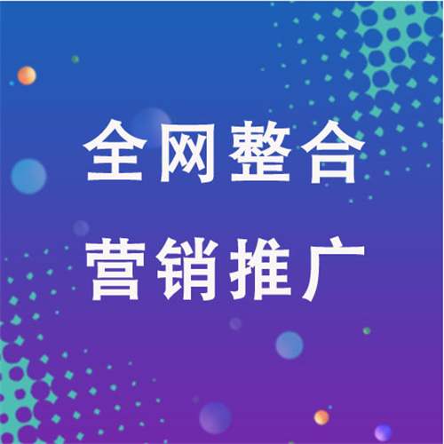盐城企业网络推广老是没有客户的原因是什么呢