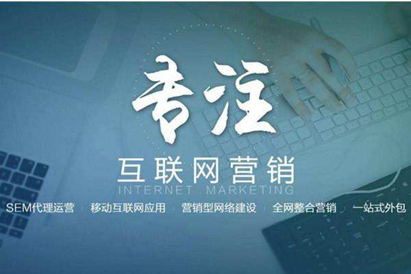 盐城电商行业做网络推广需要具备的条件有哪些